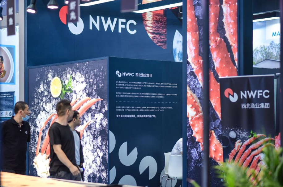 2023深圳國際漁業(yè)博覽會順利舉行｜西北漁業(yè)聯(lián)盟(NWFC)實(shí)力亮相，人氣高漲|餐飲界