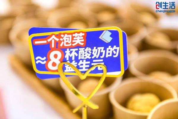 微生物新蛋白商業(yè)化啟航，昌進生物開辟“元蛋白”時代|餐飲界