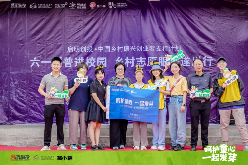 窩小芽開啟ESG成長計劃，食育理念助力健康未來|餐飲界