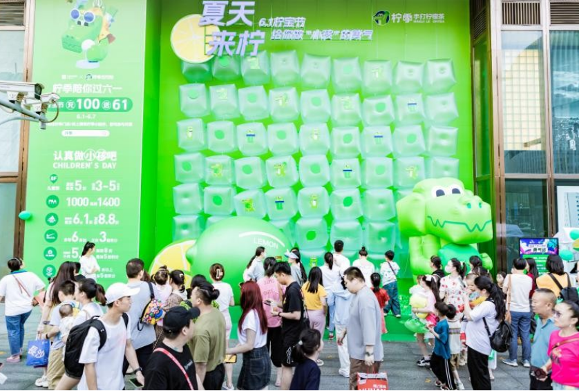 檸寶節(jié)收官超3000萬(wàn)充值額，多城門店爆單！檸檬茶賽道頭部初顯|餐飲界