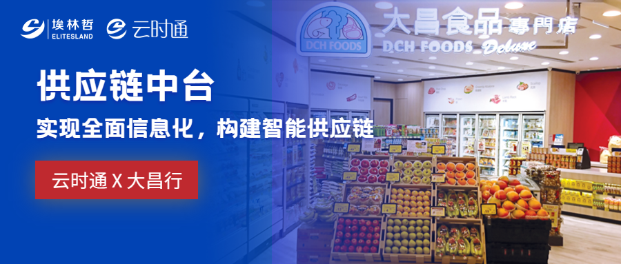 快看！優(yōu)秀食品餐飲企業(yè)的數(shù)字化轉(zhuǎn)型實踐與經(jīng)驗分享|餐飲界