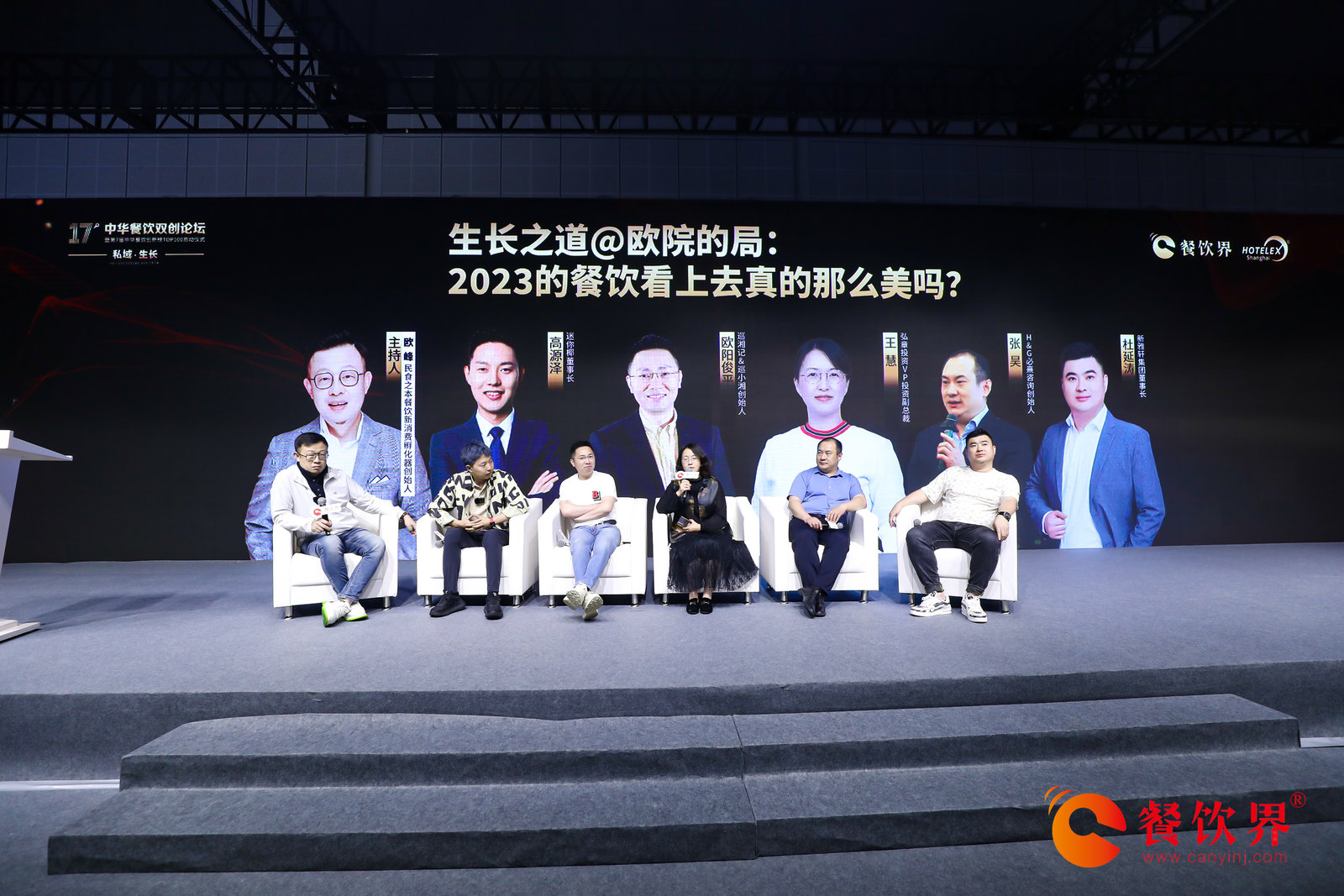 生長之道 | 2023的餐飲看上去真的那么美嗎？|餐飲界