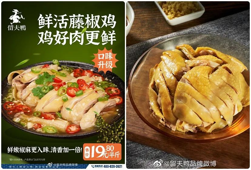1000+門店，年收入10億+，看留夫鴨如何成為“區(qū)域之王”|餐飲界