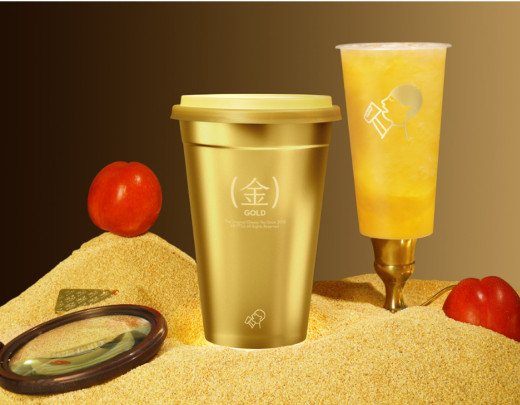 喜茶周大?！敖稹薄跋病焙献?，喝黃金桃新品贏“金”獎|餐飲界