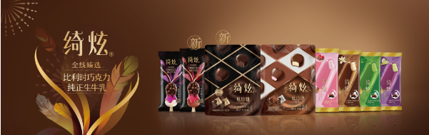 高端冰淇淋越來越卷 頭部零售企業(yè)是怎么挖掘爆款的？|餐飲界