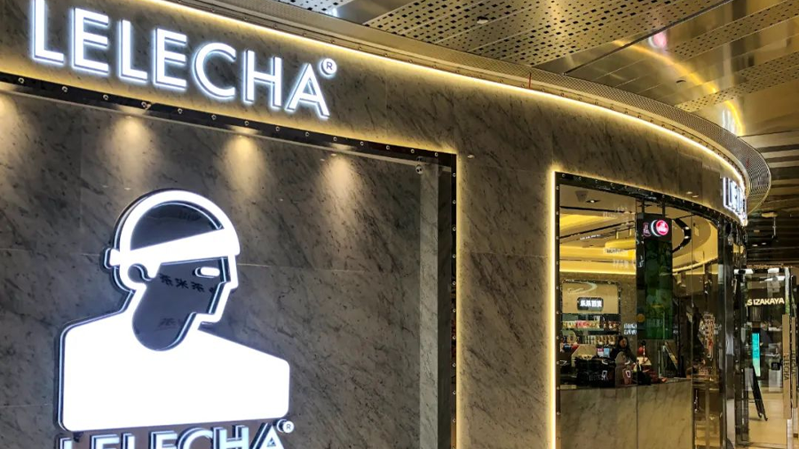 樂樂茶首批加盟店開業(yè)，醞釀已久，憋出什么大招？|餐飲界