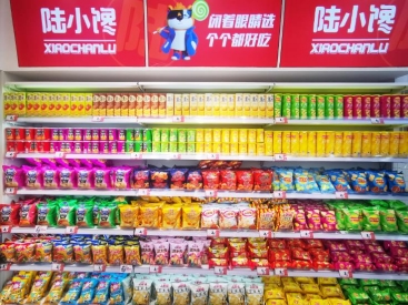 上市公司整合量販零食，萬(wàn)辰或?qū)⒏淖兞控溋闶承袠I(yè)格局|餐飲界