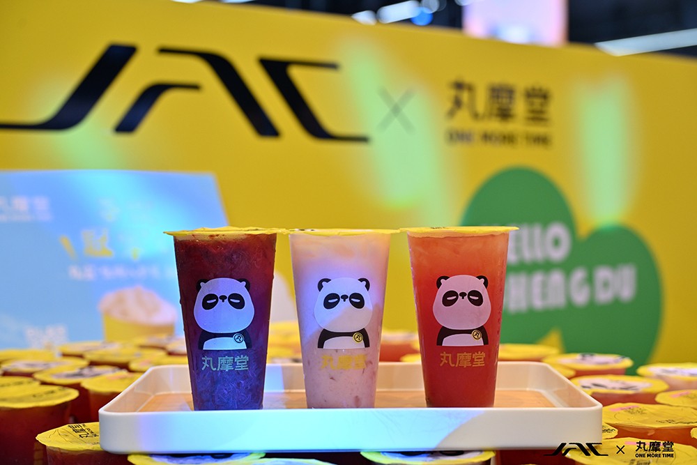 丸摩堂 x 江汽集團(tuán)，攜手塑造跨界營(yíng)銷(xiāo)新典范|餐飲界