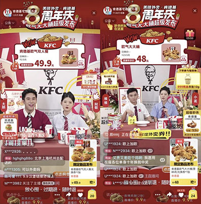 單日銷量超6萬份！肯德基攜手美團“BETTER”打造品牌新爆品|餐飲界