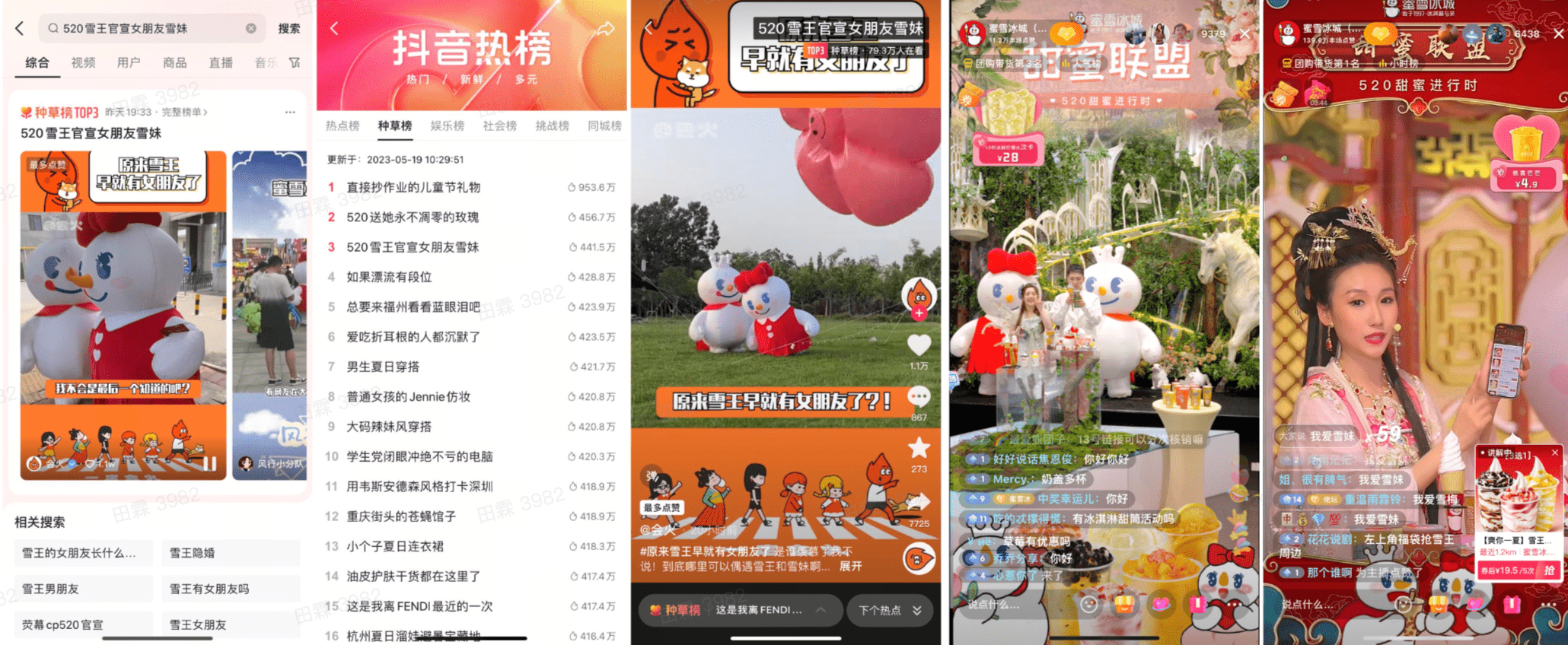 十一國慶即將到來，餐飲商家如何在抖音做節(jié)日營銷？|餐飲界