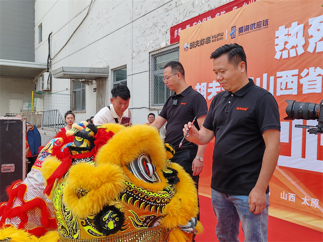 山西分倉隆重開倉，蜀海助力胡夫炸串全國化布局進(jìn)一步擴(kuò)展！|餐飲界