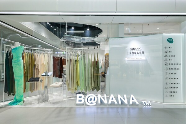 門店展新姿，廣州國際輕紡城2023“人氣時尚門店”十強榜火熱出爐|餐飲界