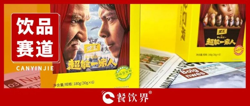 萬億產(chǎn)業(yè)升級，餐飲供應鏈正發(fā)生哪些變化？|餐飲界