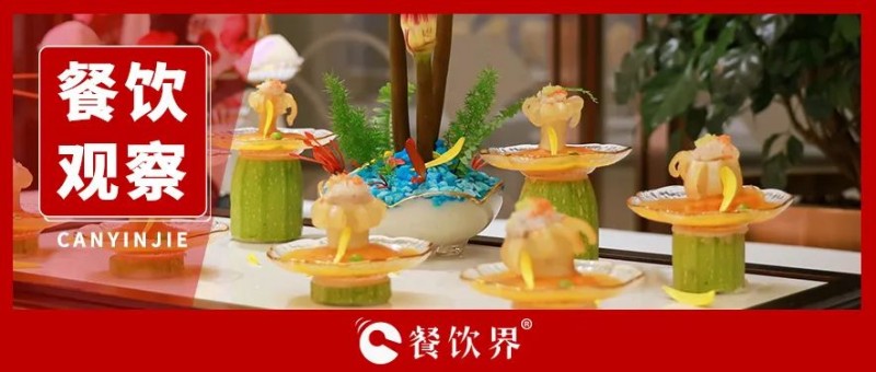 這個春節(jié)，我在下沉市場賺翻了|餐飲界