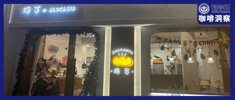 返鄉(xiāng)的年輕人，擠爆了縣城咖啡店！|餐飲界