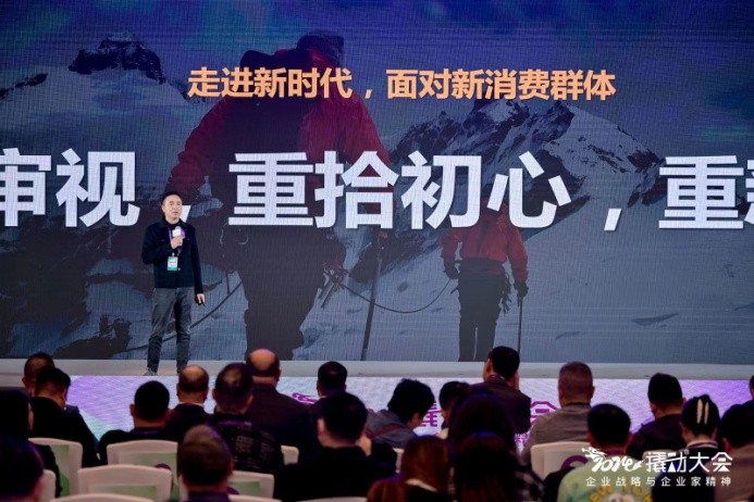 企業(yè)家精神指引戰(zhàn)略，企業(yè)戰(zhàn)略撬動增長，2024撬動?大會隆重召開|餐飲界