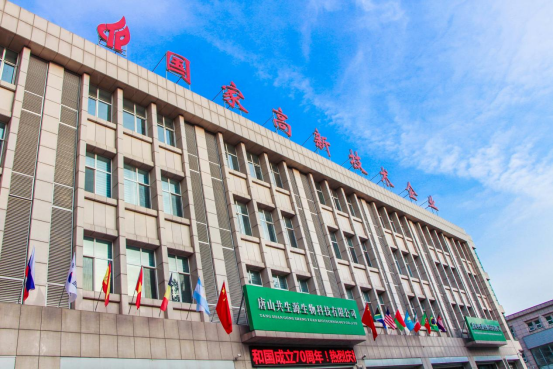 肩負(fù)使命，研發(fā)創(chuàng)新，共生源繪就益生菌事業(yè)新藍(lán)圖|餐飲界