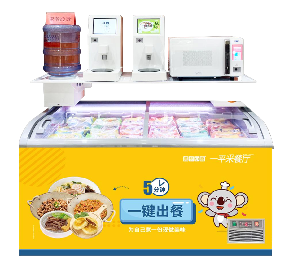 掌握商業(yè)密碼，北京全薈美鄰小廚萬店連鎖模式推動智慧餐飲行業(yè)高效升級|餐飲界