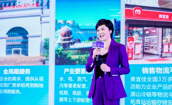 熱辣相聚 滾燙共創(chuàng)，2024中國(guó)餐飲食材供應(yīng)鏈共創(chuàng)大會(huì)圓滿舉行！|餐飲界