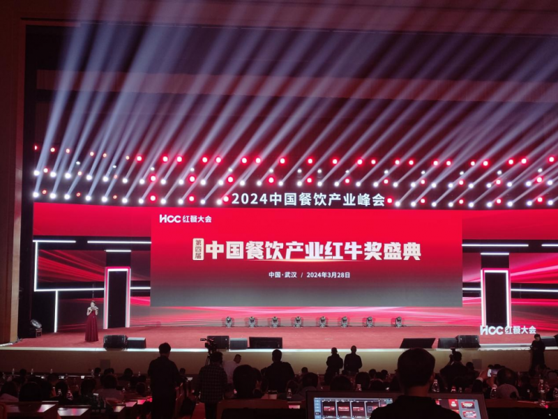 “第四屆中國(guó)餐飲產(chǎn)業(yè)紅牛獎(jiǎng)”重磅揭曉，客如云、美味不用等紛紛斬獲大獎(jiǎng)！|餐飲界