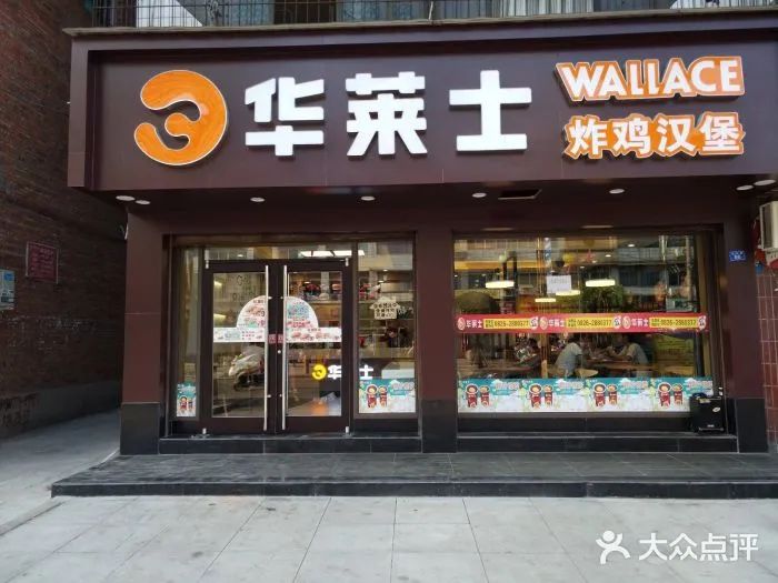一年內(nèi)閉店40萬(wàn)+，有品牌被團(tuán)滅！ |? 2024小吃快餐行業(yè)報(bào)告|餐飲界