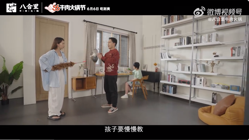 撬動(dòng)億級(jí)傳播聲量，看八合里如何玩轉(zhuǎn)情緒營(yíng)銷|餐飲界
