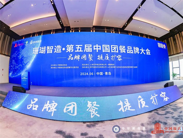 喜報！潘多拉飲食集團京東項目入選《2024年度品質食堂案例集》|餐飲界