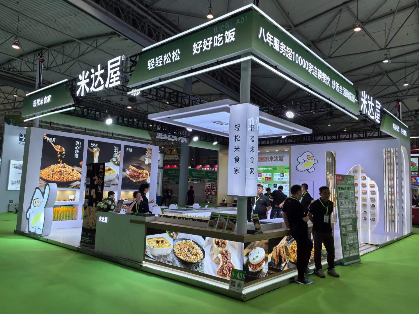 米達屋參加海名·2024成都餐博會，確立速凍炒飯行業(yè)領導者地位|餐飲界