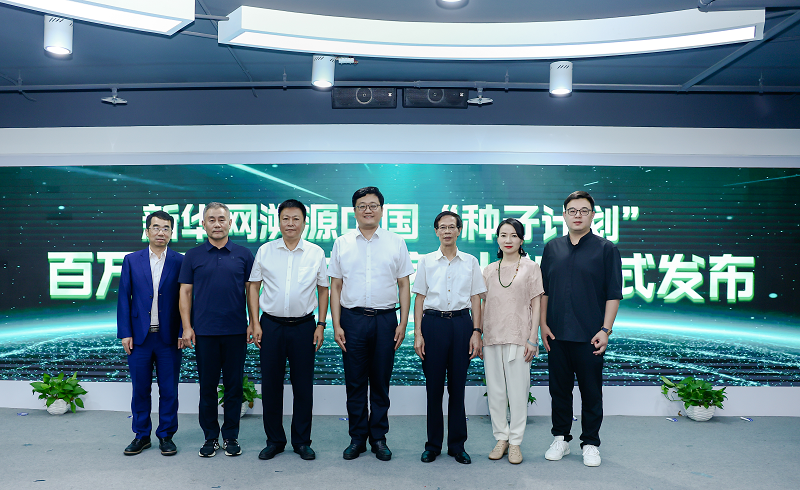 新華網溯源中國“種子計劃”——百萬店長人才培養(yǎng)計劃發(fā)布|餐飲界