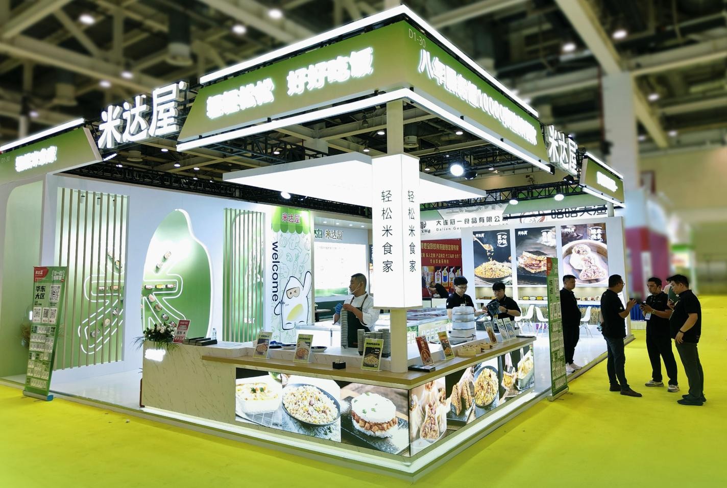 米達(dá)屋華食展新品發(fā)布，燒麥炒飯引爆味蕾革命！|餐飲界