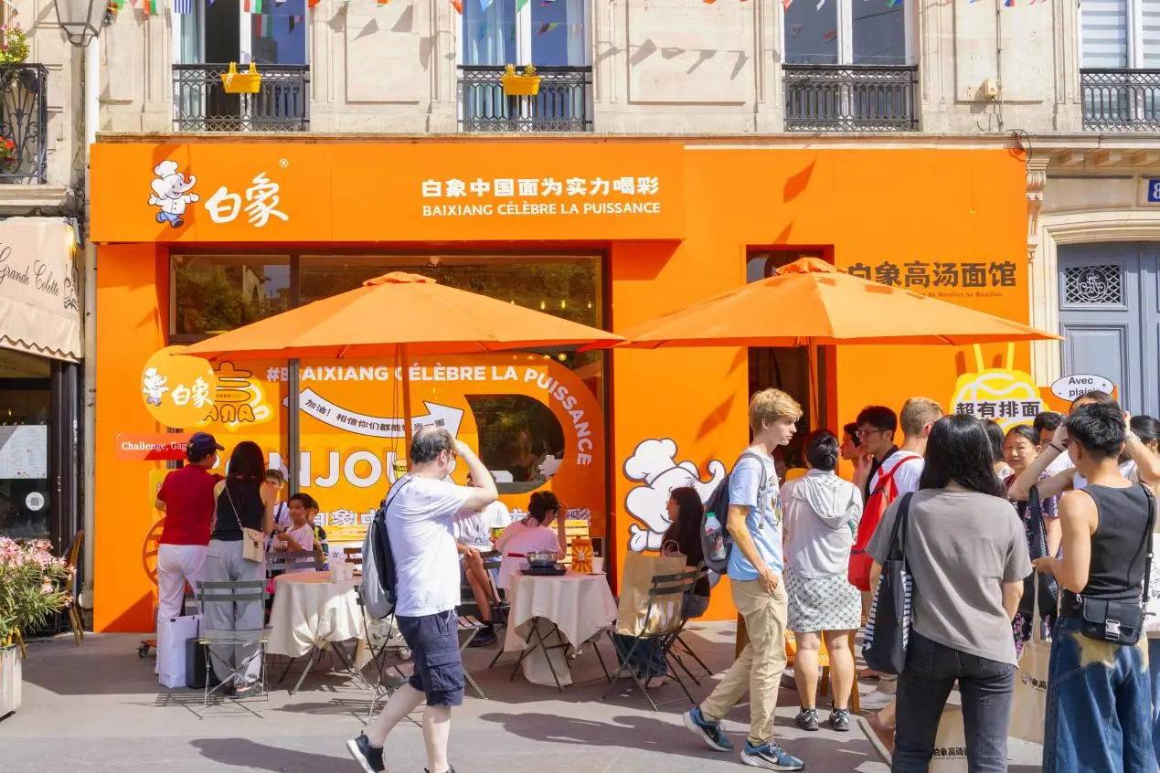 高湯面館閃耀巴黎，白象中國面引領(lǐng)出海新風(fēng)向|餐飲界