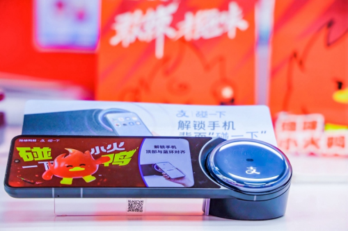 絕味鴨脖全國(guó)萬(wàn)店將接入“支付寶碰一下”，一碰就是會(huì)員價(jià)|餐飲界