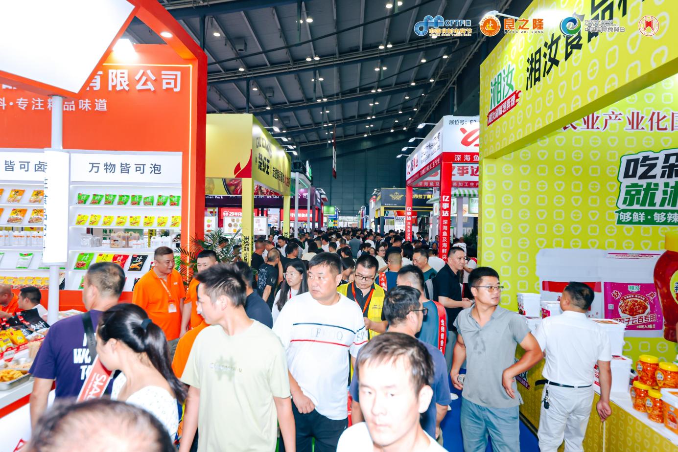 助力湘菜產(chǎn)業(yè)高質(zhì)量發(fā)展，新一屆良之隆湘菜食材電商節(jié)在長(zhǎng)沙舉行|餐飲界