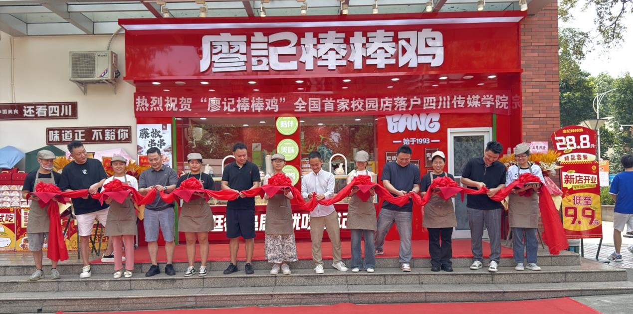 廖記棒棒雞竟然開進(jìn)了大學(xué)食堂，餐飲品牌進(jìn)高校是大勢(shì)所趨嗎？|餐飲界