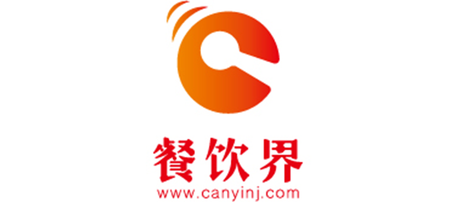 有哥供應(yīng)鏈攜手劍門(mén)打造餐飲千人大會(huì)，源頭爆品市集成焦點(diǎn)|餐飲界
