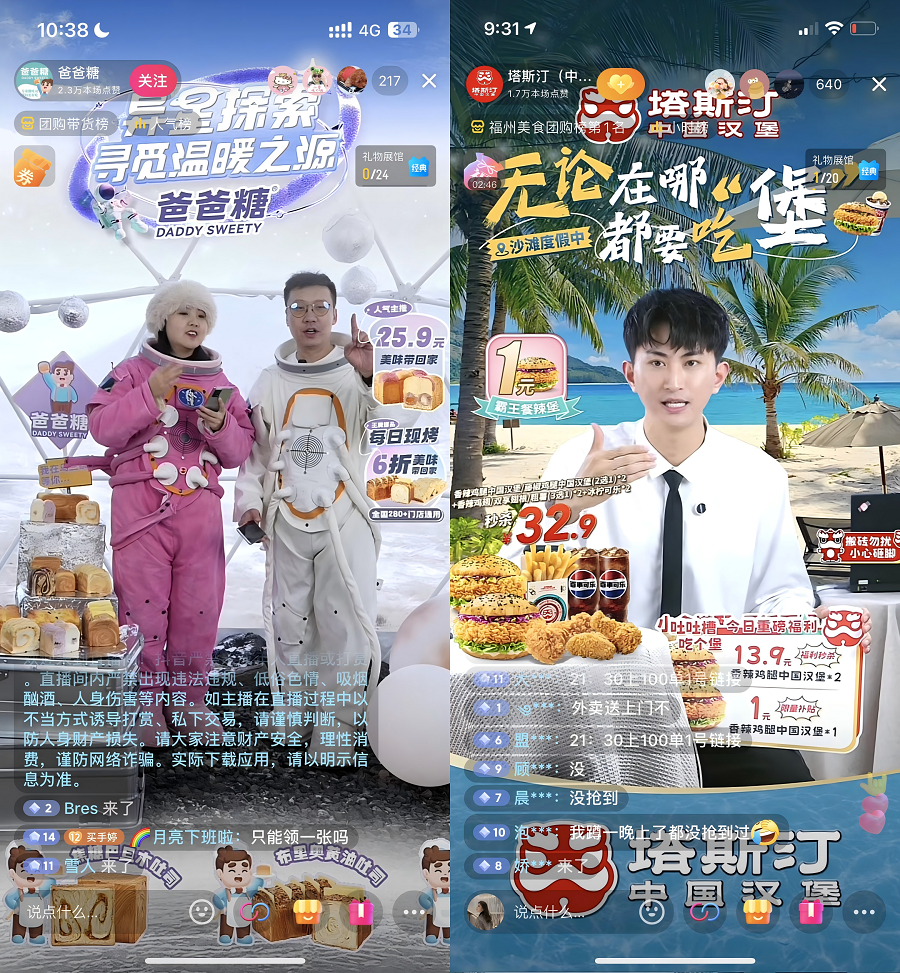 千千惠旗下運(yùn)營公司獲評(píng)抖音最高等級(jí)四星服務(wù)商認(rèn)證|餐飲界