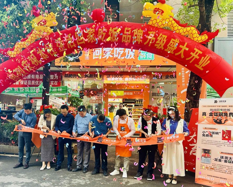 長沙下一個新消費品牌，本社生活·回家吃飯煥新升級，打造爆店新標桿|餐飲界
