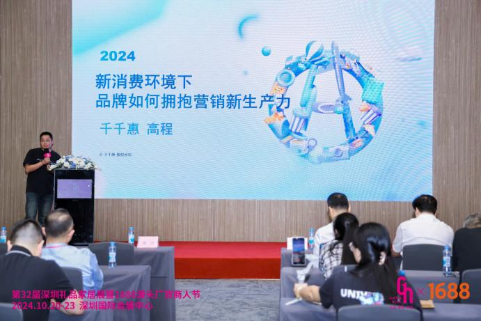 千千惠總裁高程：內(nèi)容平臺時代，品牌如何擁抱營銷新生產(chǎn)力|餐飲界