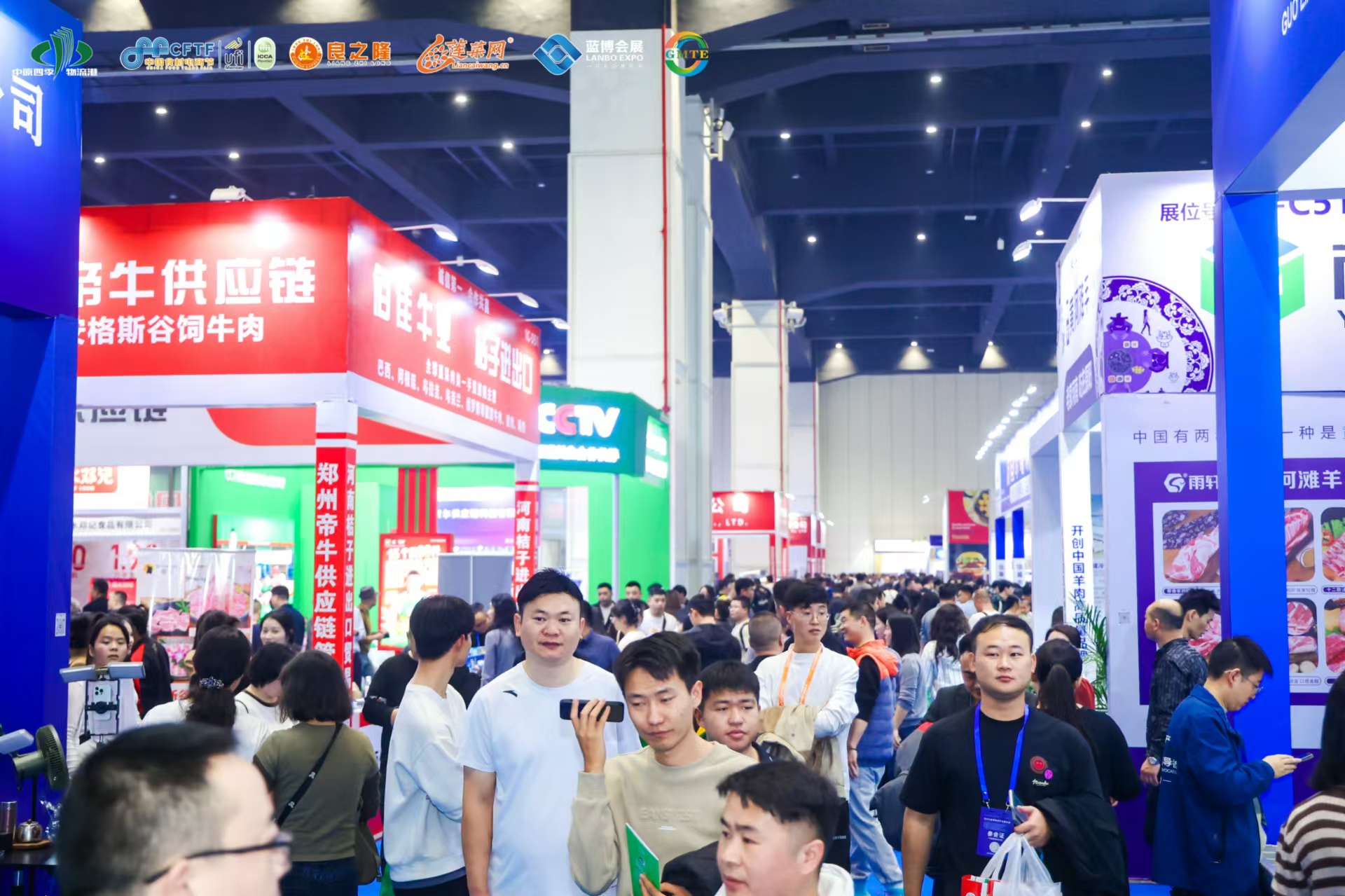 撮合供需兩端、透視產(chǎn)業(yè)前沿，2024全球肉類產(chǎn)業(yè)博覽會(huì)于鄭州開幕|餐飲界