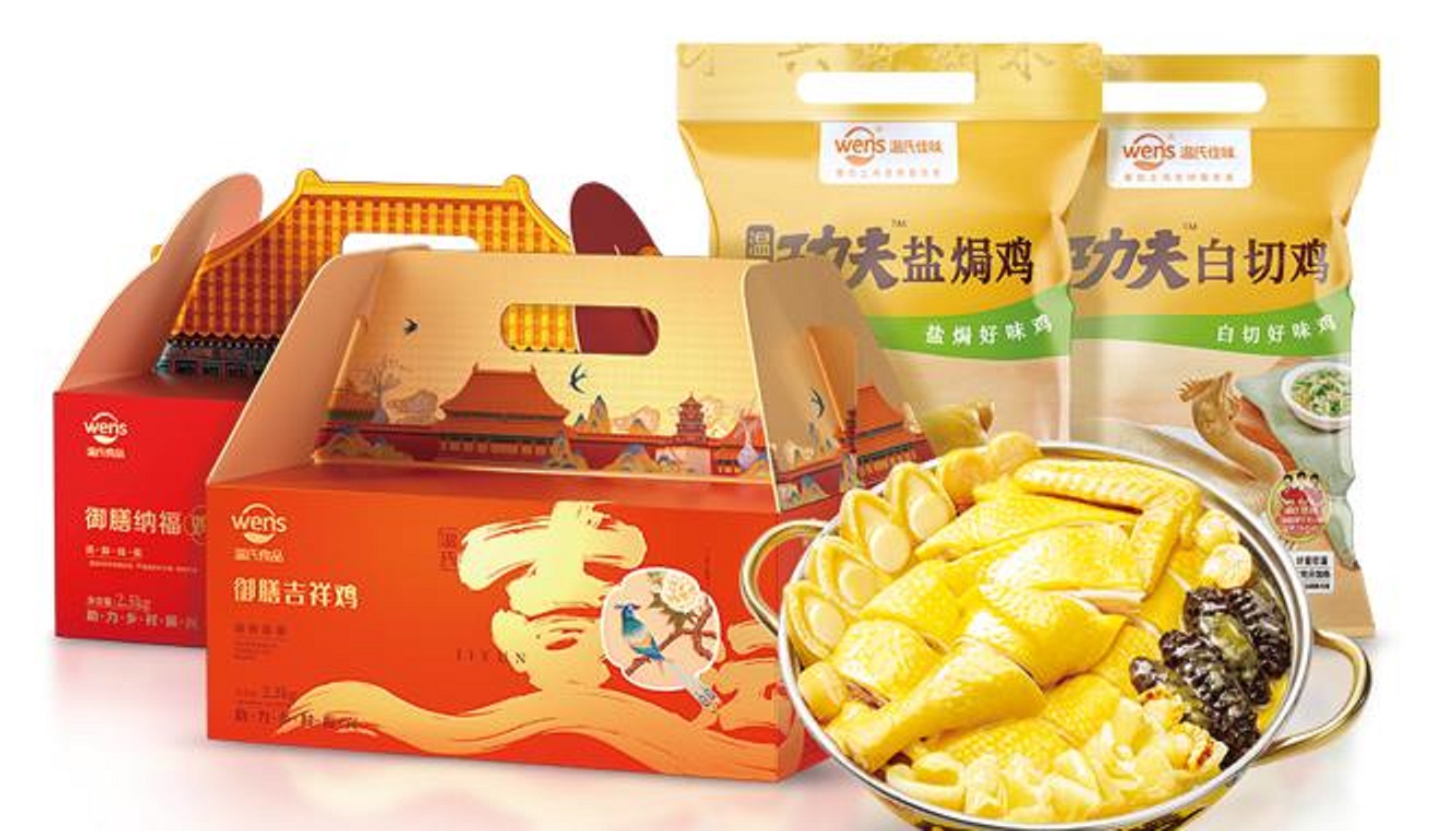 透過溫氏佳味的聯(lián)合營(yíng)銷，看餐飲產(chǎn)業(yè)生態(tài)大融合|餐飲界