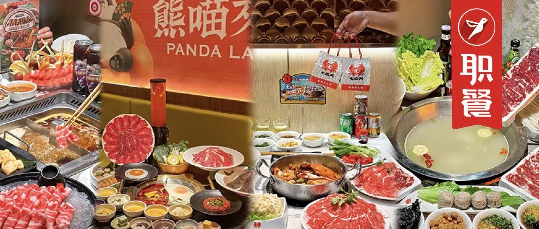 “冬天就適合吃火鍋”播放量46億次！年輕人愛上了時(shí)令消費(fèi)|餐飲界