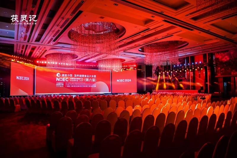 茯靈記出席NHEC2024，洞見趨勢，引領健康生活新潮流|餐飲界