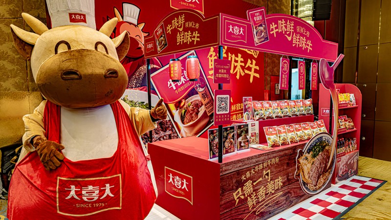 大喜大牽手中烹協(xié)走進『面食大省』河南，亮相首屆面食邀請賽|餐飲界