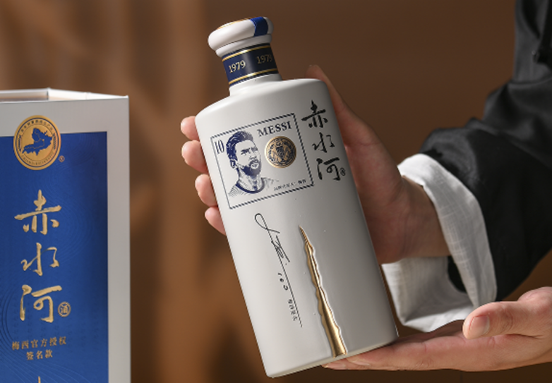 梅西代言白酒，是跨界還是挑戰(zhàn)？一探究竟|餐飲界