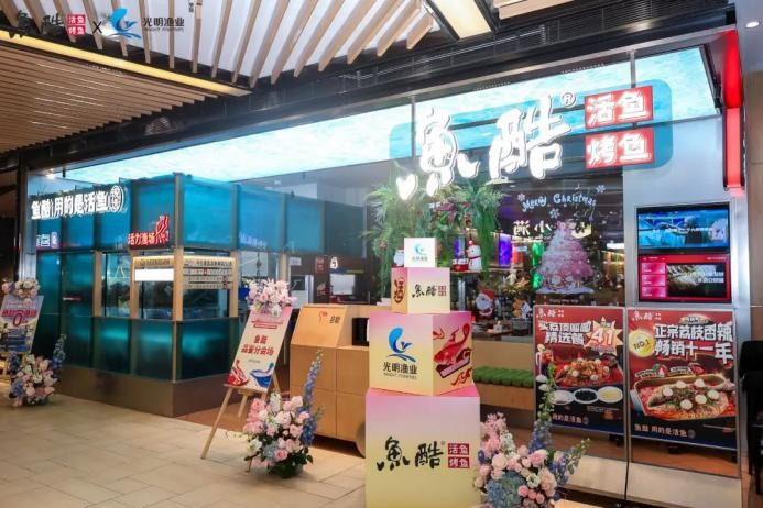 千億賽道背后的隱形巨頭，推動“活魚”供應(yīng)鏈升級|餐飲界