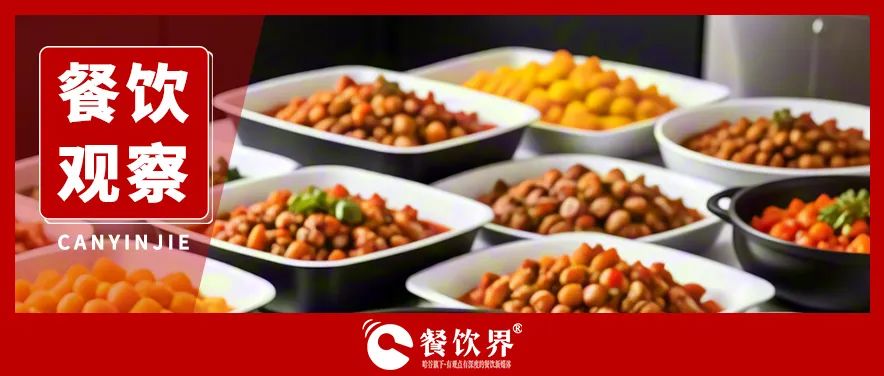 人人喊打的預(yù)制菜，胖東來憑啥賣爆？|餐飲界