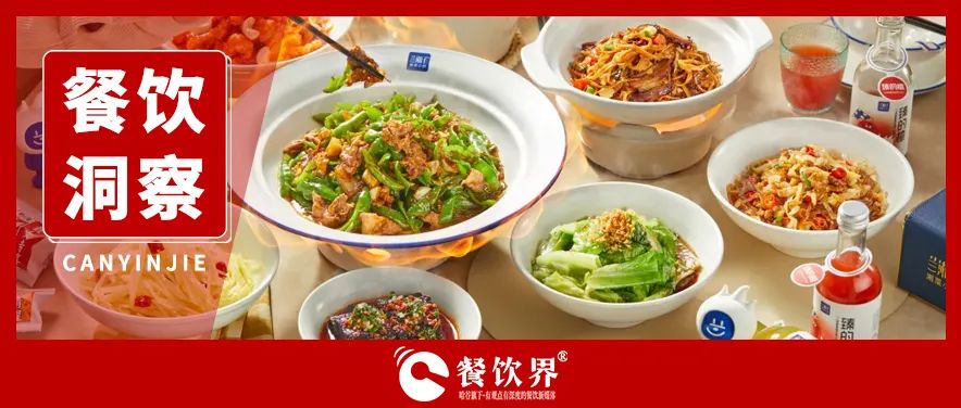 蘭湘子榮膺“湘菜第一品牌”，5年狂奔背后的經(jīng)營秘籍！|餐飲界