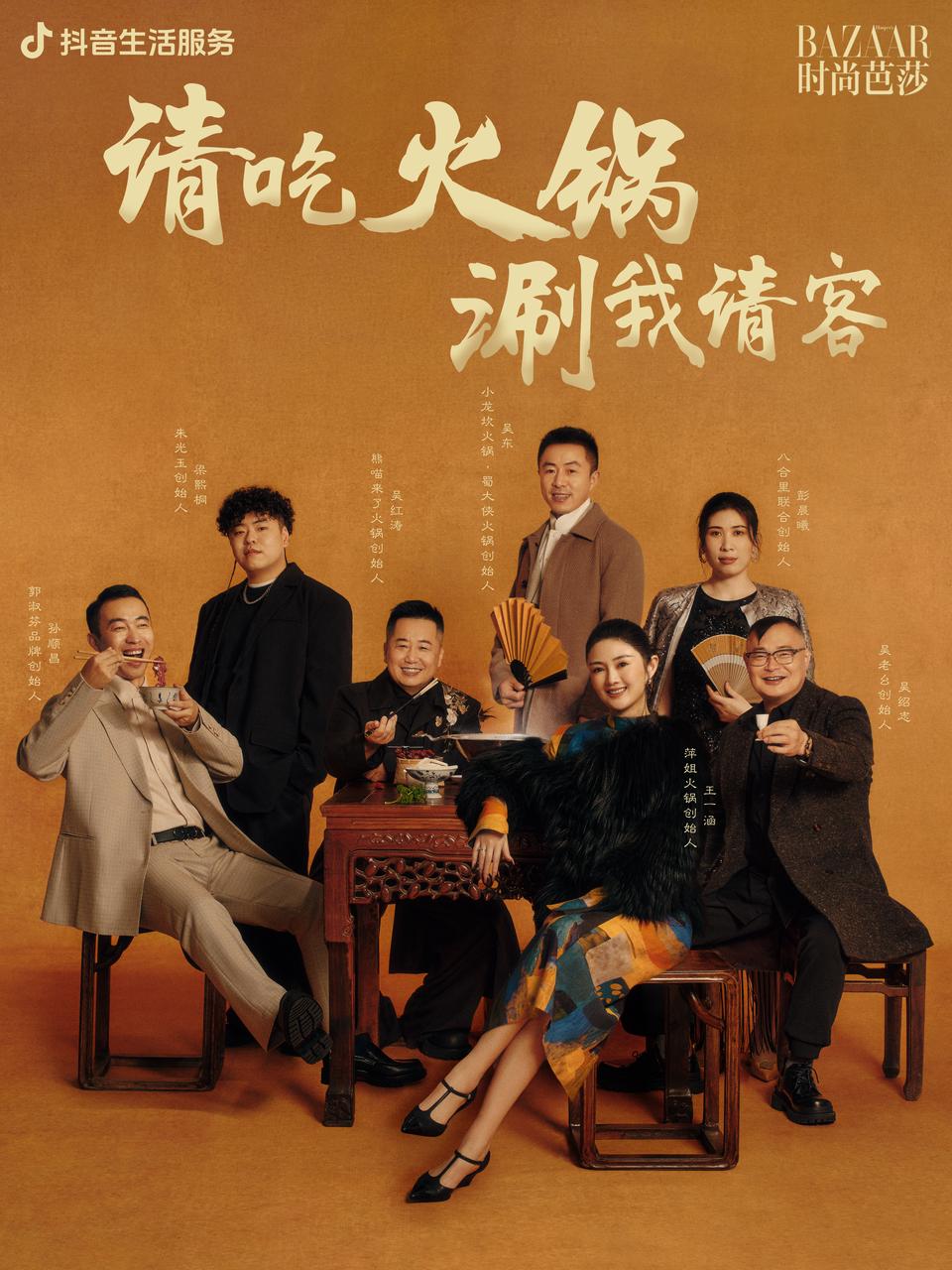 火鍋營銷，如何舊題新做？|餐飲界