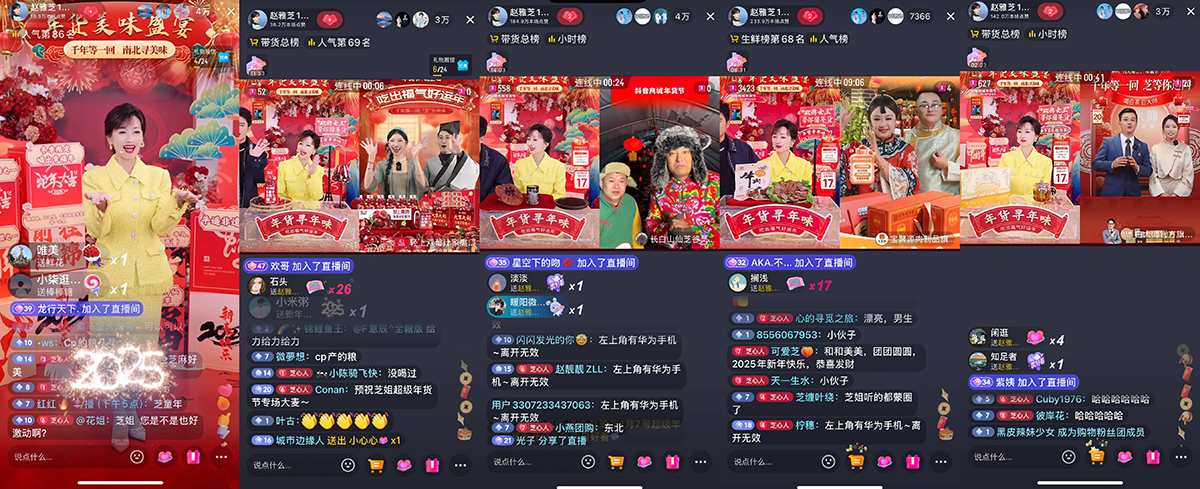 好買(mǎi)好看還好玩！年貨節(jié)食品酒水品類(lèi)日?qǐng)A滿(mǎn)收官|(zhì)餐飲界