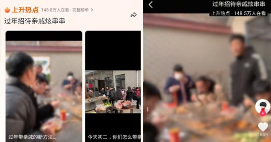 走親戚吃麻辣燙、喝奶茶，這癲狂的餐飲春節(jié)檔|餐飲界